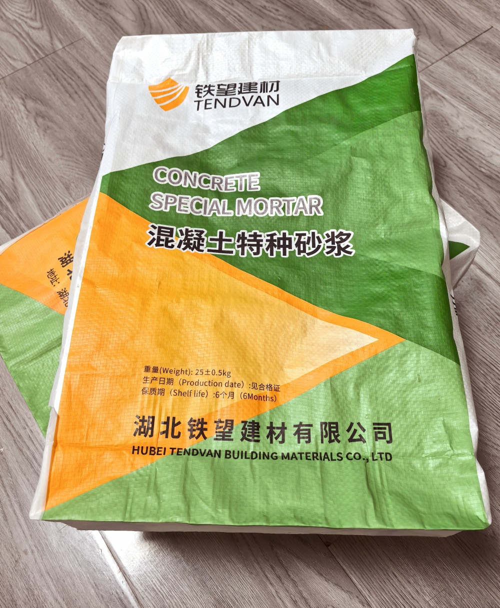 天河薄层快速修补料