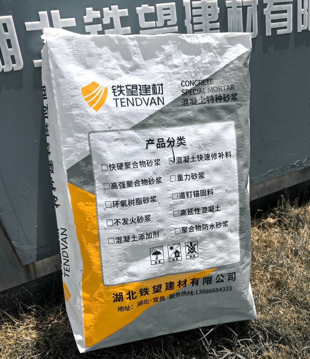 天河气密剂